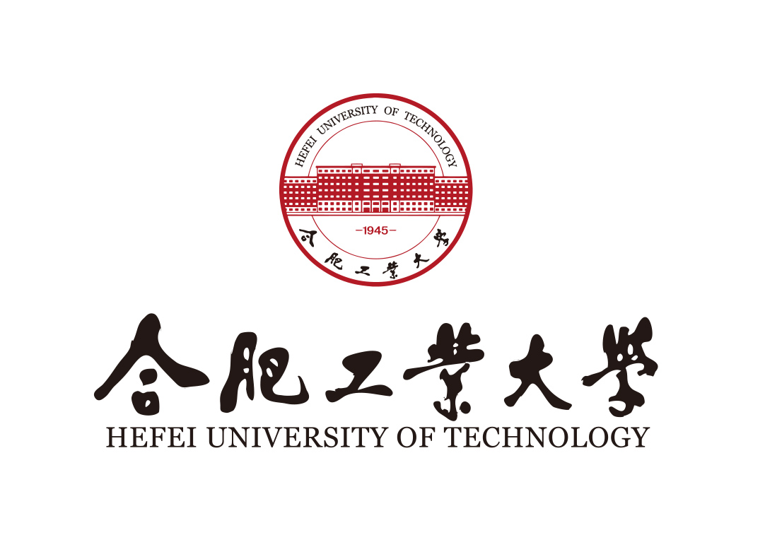 合肥工业大学